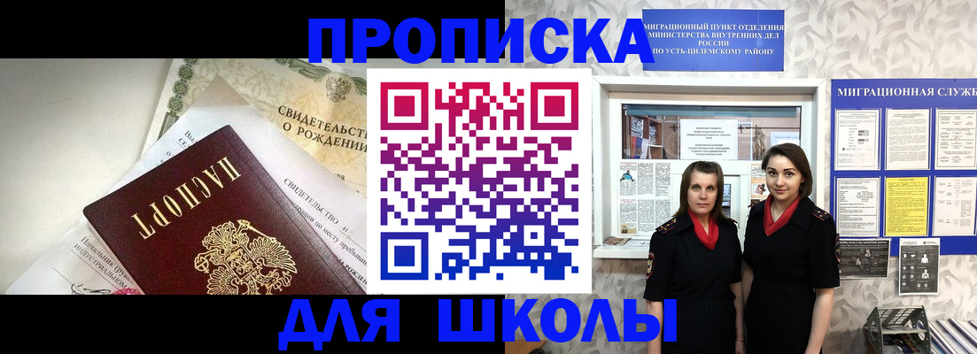 пропишу в квартире в Кушве